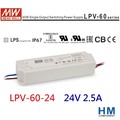 LPV-60-24 24V 2.5A IP67 明緯 MW(MEAN WELL) LED電源供應器 變壓器 原廠公司貨