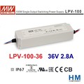 LPV-100-36 36V 2.8A IP67 明緯 MW(MEANWELL) LED 電源供應器 變壓器 原廠公司貨