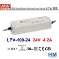 LPV-100-24 24V 4.2A IP67 明緯 MW(MEAN WELL) LED 電源供應器 防水變壓器 原廠公司貨