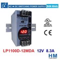 LP1100D-12MDA 12V 8.3A REIGNPOWER 軌道式電源供應器 輸出電壓顯示錶 原廠公司貨