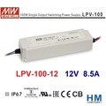 LPV-100-12 12V 8.5A IP67 明緯 MW (MEANWELL) LED 電源供應器 防水變壓器 原廠公司貨