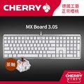 Cherry MX Board 3.0S(白) 茶軸