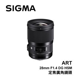 河馬屋 SIGMA 28mm F1.4 DG HSM Art 定焦廣角鏡頭 恆伸公司貨 保固三年