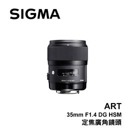 河馬屋 SIGMA 35mm F1.4 DG DN HSM Art 定焦廣角鏡頭 恆伸公司貨 保固三年