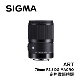 河馬屋SIGMA 70mm F2.8 DG MACRO Art 定焦微距鏡頭恆伸公司貨保固三年