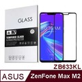 IN7 ASUS ZenFone Max M2 ZB633KL (6.3吋) 高清 高透光2.5D滿版9H鋼化玻璃保護貼 疏油疏水 鋼化膜-黑色