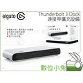 數位小兔【ELGATO Thunderbolt 3 Dock 連接埠 擴充設備】5K 電腦 公司貨 USB 4K Mac