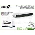 數位小兔【ELGATO Thunderbolt 3 Dock 連接埠 擴充設備】電腦 公司貨 USB 4K Mac 5K