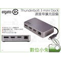數位小兔【ELGATO Thunderbolt 3 mini Dock 連接埠 擴充設備】電腦 公司貨 4K 擴充設備 USB HDMI