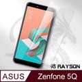 ASUS ZenFone ZF5Q-ZC600KL 透明 高清 非滿版 手機9H保護貼 手機螢幕保護貼
