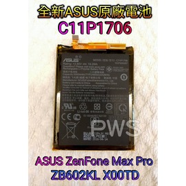 【全新華碩 ASUS C11P1706 原廠電池】Asus ZenFone Max Pro ZB602KL X00TD