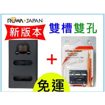 【聯合小熊】現貨 ROWA for Ricoh DB-110 [電池+雙槽充 usb充電器] GR3 GR III WG-6 G900 GR3x GRIIIx