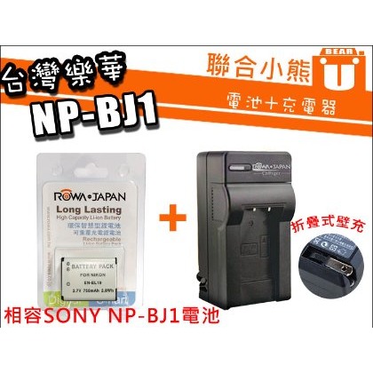 【聯合小熊】ROWA for SONY NP-BJ1 BJ1 RX0 RX0M2 [ 電池+充電器 ] 相容原廠