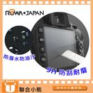 【聯合小熊】9H ROWA for SIGMA fp FP / NIKON Z6 Z7 觸控 保護貼 鋼化玻璃貼
