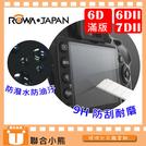【聯合小熊】ROWA for [ CANON 6D / 6D2 7D2 6D Mark II ] 觸控 保護貼 鋼化玻璃貼
