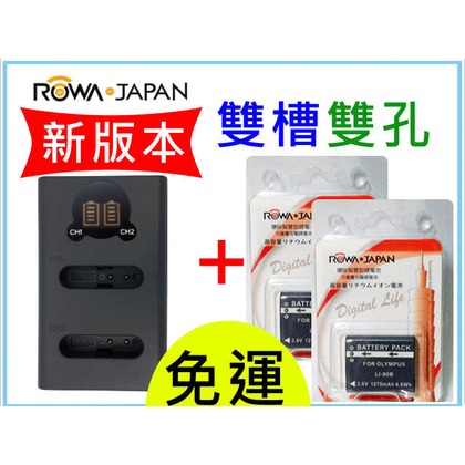 【聯合小熊】現貨 ROWA for Ricoh DB-110 [ 雙槽充 usb充電器+ 電池 ] GR3 GRIII WG6 GR3X GRIIIX