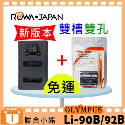 Li 92b 充電器購物比價 21年6月 Findprice 價格網