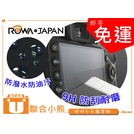 【聯合小熊】9H 防刮 ROWA JAPAN for [ CANON 5D4 觸控 鋼化 保護貼 ]另售電池 雙充 充座