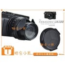 【聯合小熊】JJC for Panasonic DMC-LX100 LX100 LX100II D-LUX 7 自動 鏡頭蓋 賓士蓋
