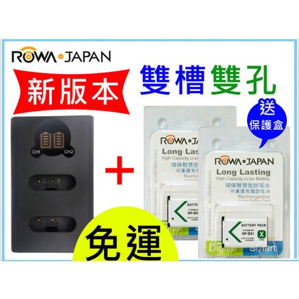 【聯合小熊】外銷日本 ROWA 樂華 [ NP-BX1 電池 + 雙充 雙槽充 充電器] rx100m7 rx100m6 rx100m5