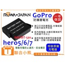 【聯合小熊】ROWA for GoPro AHDBT-501 電池 保固一年 Hero5 Hero6 hero7