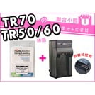 【聯合小熊】ROWA 樂華 for [ CASIO NP-150 電池+充電器] 適用 TR70 TR60 TR50 TR35