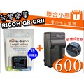 【聯合小熊】ROWA 樂華 for RICOH GR GRII 電池 充電器 DB-60 DB60 DB-65 GR2 GRD4