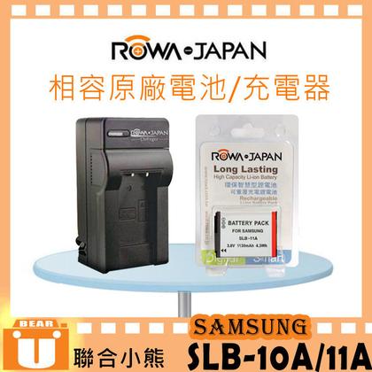 【聯合小熊】現貨 ROWA Samsung SLB-11A SLB11A [日蕊 電池+充電器] WB1000 WB5000 ST1000