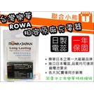 【聯合小熊】現貨 ROWA PENTAX D-Li90 DLI90 電池 相容原廠 K-7 K-5 K7 K5 K01