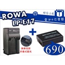 【聯合小熊】ROWA for [ CANON LP-E17 電池 充電器] EOS M6 M3 M5 77D 750D 760D 800D