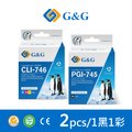 【G&amp;G】for CANON 1黑1彩組 PG-745XL/CL-746XL 高容量相容墨水匣 /適用PIXMA TR4570/iP2870