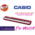 造韻樂器音響- JU-MUSIC - CASIO PX-S1000 電鋼琴 琴袋 三音踏板 琴架 PXS1000 紅