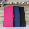 【Dapad】經典皮套 Samsung Galaxy Note 20 Ultra (6.9吋)