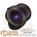 ◎相機專家◎ Samyang 12mm T3.1 Fisheye 全幅魚眼手動 For Canon EF 正成公司貨