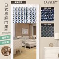 【LASSLEY】日式棉麻門簾（短）90X60cm(穿桿 雙開 中開 門簾 布簾 和風 日本)