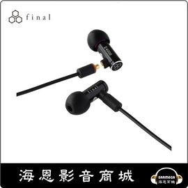 【海恩數位】日本 Final E4000 耳道式耳機 MMCX 可換線設計