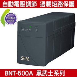 ●新瑪吉● 預購 台灣製 科風 BNT-500A 黑武士系列 250W 110V 在線互動式 UPS 不斷電系統