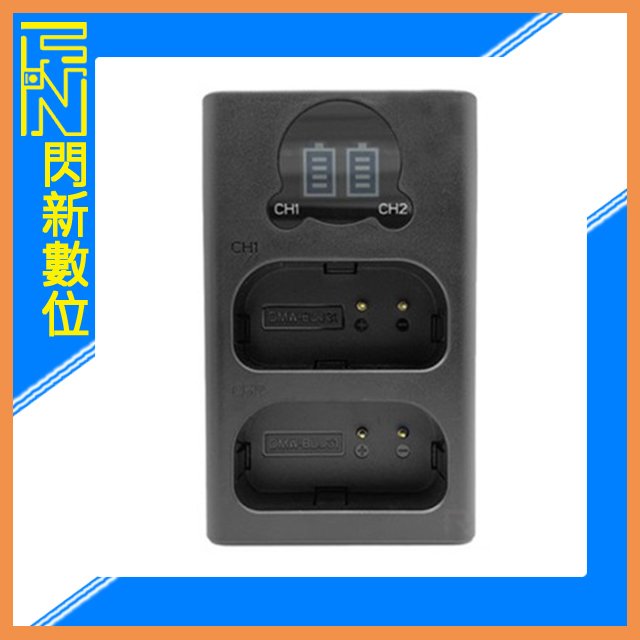 ★閃新★ROWA 樂華 USB LED 雙座 充電器 FOR Panasonic DMW-BLJ31E S1 S1H S1R(公司貨)