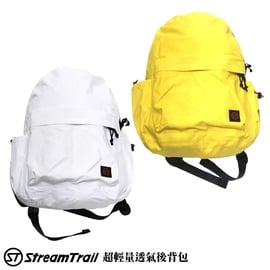 【日本 Stream Trail】超輕量透氣後背包 後背包 防水 登山 休閒 旅遊 外出 輕量型 尼龍包 質感 時尚