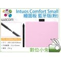 數位小兔【Wacom CTL-4100WL/P0-CX Intuos Comfort S 電腦繪圖板 藍牙版 粉】手寫板 電繪板 手繪板