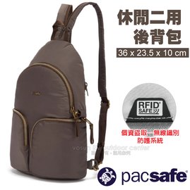 【澳洲 Pacsafe】Stylesafe sling backpack 6L 休閒二用後背包.斜側背包.肩背包.RFID智能防盜/防竊合金鋼繩_ST6 摩卡色