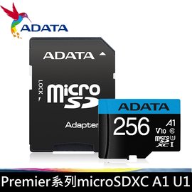 ADATA 威剛 256GB 記憶卡 256G Premier microSDXC UHS-I (A1 V10) 256G 記憶卡X1【原廠公司貨+終身保固】