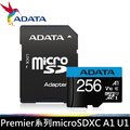 ADATA 威剛 256GB Premier microSDXC UHS-I A1 V10 256G 記憶卡X1【原廠公司貨+終身保固】