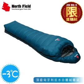 【North Field 美國 頂級匈牙利抗水白鵝絨睡袋(-3℃)《黑岩藍》】220553WP/睡墊/露營睡袋/保暖/防寒