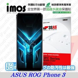 【愛瘋潮】華碩 ASUS ROG Phone 3 ZS661KS iMOS 3SAS 防潑水 防指紋 疏油疏水 螢幕保護貼