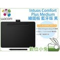 數位小兔【Wacom CTL-6100WL/K0-CX Intuos Comfort Plus M 繪圖板 藍牙版 黑】電繪板 繪畫板 手寫板 手繪板