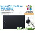 數位小兔【Wacom PTH-660/K0-CX Intuos Pro M 專業繪圖板】手繪板 手寫板 電繪板 繪畫板