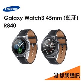 Galaxy Watch 3的價格推薦- 2023年10月| 比價比個夠BigGo