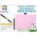 數位小兔【Wacom CTL-6100WL/P0-CX Intuos Comfort Plus M 繪圖板 藍牙版 粉】手寫板 電繪板 手繪板 繪畫板