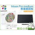 數位小兔【Wacom PTH-660/K0-CX Intuos Pro M 專業繪圖板】繪畫板 手繪板 手寫板 電繪板
